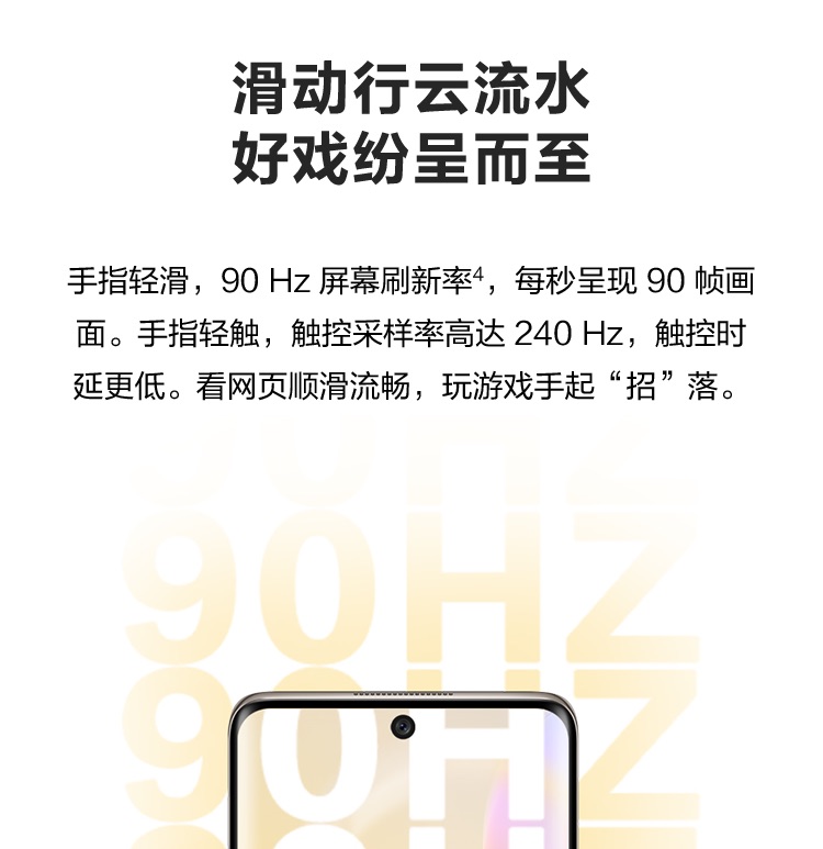 华为 HUAWEI nova 8(图7)